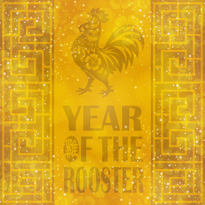 Golden Year of the Rooster