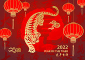 istock Golden Year of the Tiger 1353368668