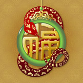 Snake in golden jade good fortune ornament. 