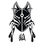 Graphic mask of japanese demon kitsune isolated on white background. Traditional attribute of asian folklore. Translation of the hieroglyph - fox