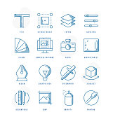 Graphic designer icons