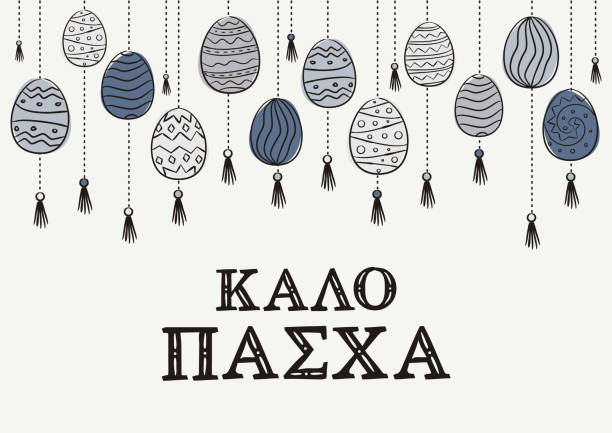 Greek Easter Illustrations, Royalty-Free Vector Graphics & Clip Art