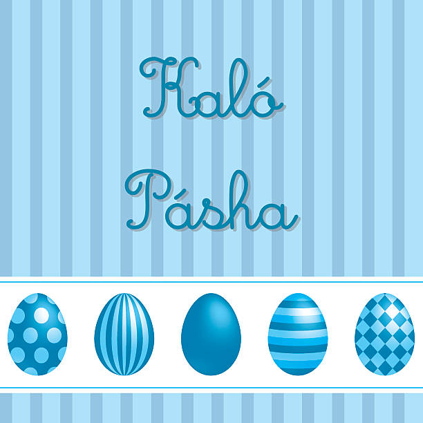 Best Greek Easter Illustrations, Royalty-Free Vector Graphics & Clip