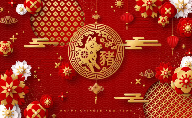 Greeting Card 2019 Zodiac Pig Chinese Greeting Card with Zodiac Symbol for 2019 New Year. Vector illustration. Golden Boar in Emblem, Flowers and Asian Elements on Red Background. Hieroglyph Translation: in Pendant - Pig. pig borders stock illustrations