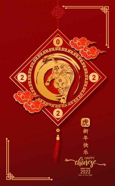 Greeting Card Happy Chinese new year 2022 Year of The Tiger with Asian craft style. Chinese translation is Happy Chinese new year,Year of The Tiger. Greeting Card Happy Chinese new year 2022 Year of The Tiger with Asian craft style. Chinese translation is Happy Chinese new year,Year of The Tiger. chinese currency stock illustrations