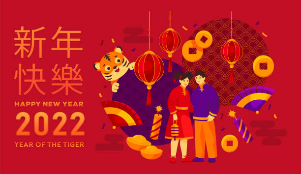kartka z życzeniami lub baner na chiński nowy rok - happy new year stock illustrations