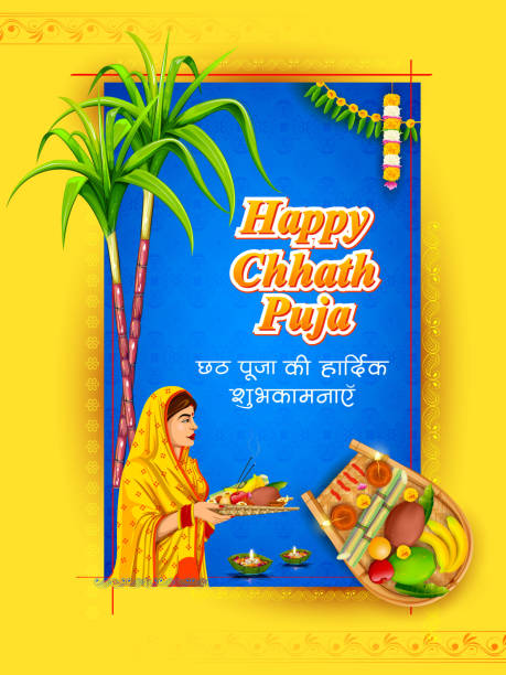 Happy Chhath Puja Holiday background for Sun festival of India illustration of Holiday background for Sun festival of India with message in Hindi meaning wishes for Happy Chhath Puja chhath stock illustrations