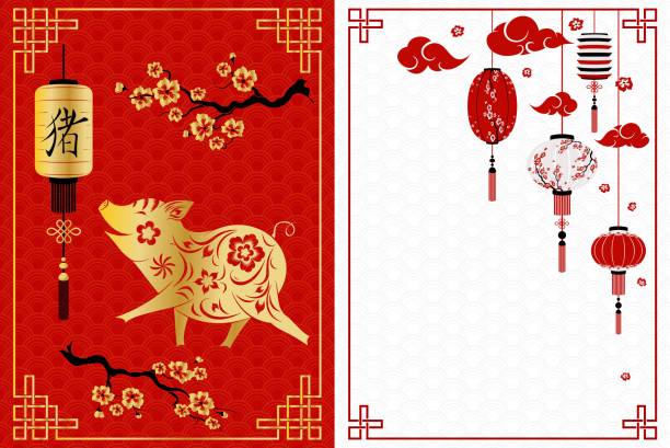 Happy chinese new year 2019, year of the pig Happy chinese new year 2019, year of the pig. Set of cards with gold pigs, traditional lanterns, patterns and Sakura. Vector illustration pig borders stock illustrations