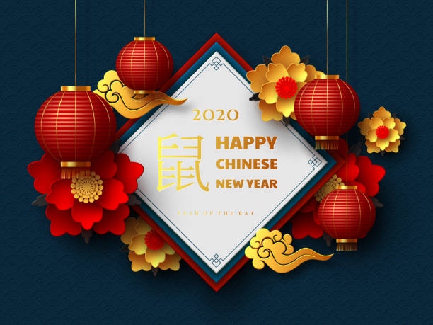 Happy Chinese New Year 2020. Happy Chinese New Year 2020. Papercut flowers, clouds and hanging lanterns. Dark traditional chinese background. Translation Year of the rat. Vector. lantern stock illustrations
