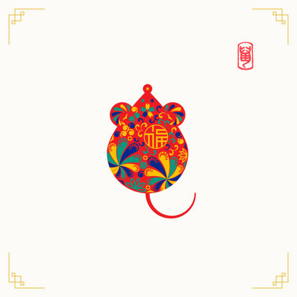 Happy Chinese New Year 2020 year of the pig paper cut style. Zodiac sign for greetings card, flyers, invitation, posters, brochure, banners, calendar.Hieroglyphs and seal: rat. Happy Chinese New Year 2020 Year of the rat with paper cut style. Zodiac sign for greetings card, flyers, invitation, posters, brochure, banners, calendar.Hieroglyphs and seal: rat, blessing china east asia stock illustrations