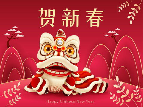 Happy Chinese New Year 2021 festive background with lion dance. Translation - Celebrating new year