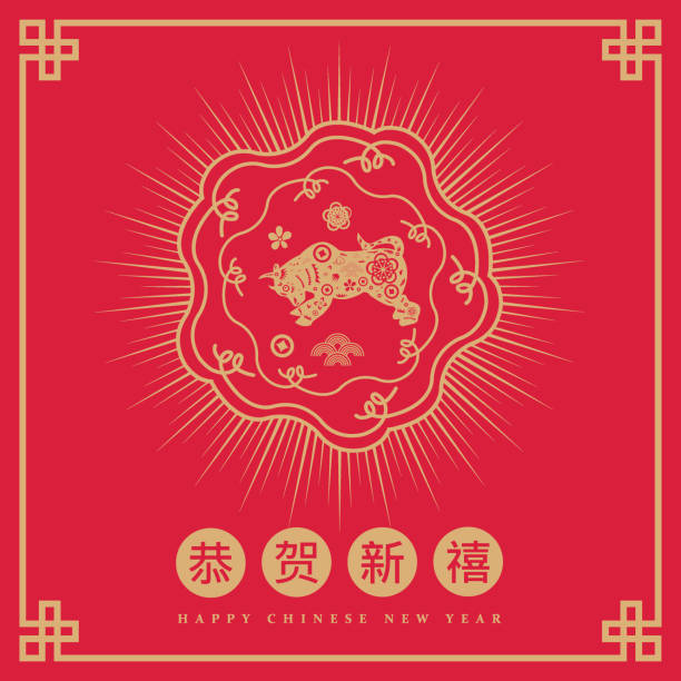 Vector Happy Chinese New Year 2021 year of the Cow paper cut style. Chinese Zodiac characters for greetings card, flyers, invitation, posters, brochure, banners, calendar etc.