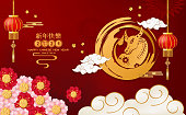 Happy Chinese New Year 2021 year of the ox on red paper cut ox character and Asian elements with craft style on background. Chinese translation is mean Year of OX Happy Chinese new year.