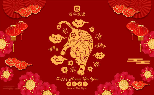 mutlu çin yeni yıl 2022 yıl tiger kağıt arka planda zanaat tarzı ile asya öğeleri kesti. çince çeviri mutlu çin yeni yılı. - chinese new year stock illustrations