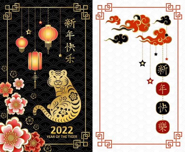 ilustraciones, imágenes clip art, dibujos animados e iconos de stock de feliz año nuevo chino 2022, año del tigre - lunar new year