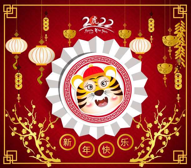3,667 Vietnam New Year Stock Photos, Pictures & Royalty-Free Images - Istock