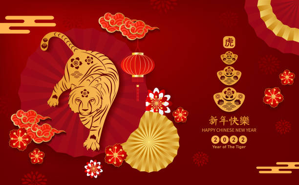 Happy Chinese new year 2022. Year of Tiger character with Asian elements and follower with craft style on background. Chinese translation is mean Year of Tiger Happy Chinese new year. Happy Chinese new year 2022. Year of Tiger character with Asian elements and follower with craft style on background. Chinese translation is mean Year of Tiger Happy Chinese new year. chinese currency stock illustrations