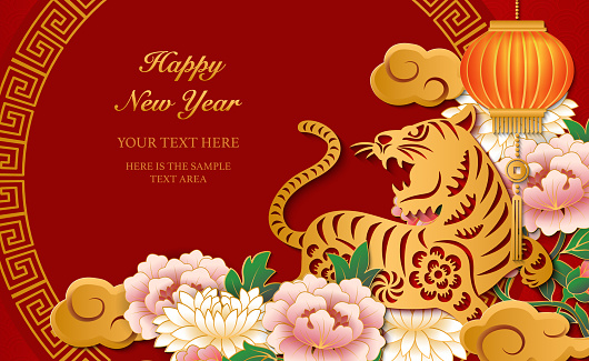 2022 Happy Chinese new year of tiger retro gold relief rat peony flower lantern cloud and round lattice tracery frame