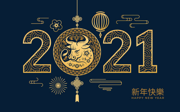 ilustraciones, imágenes clip art, dibujos animados e iconos de stock de cny 2021 feliz traducción de texto de año nuevo chino, buey de metal dorado, linternas y nubes, arreglos florales sobre fondo azul. decoraciones de festivales lunares vectoriales, mascotas de vacaciones de primavera en china - chinese new year