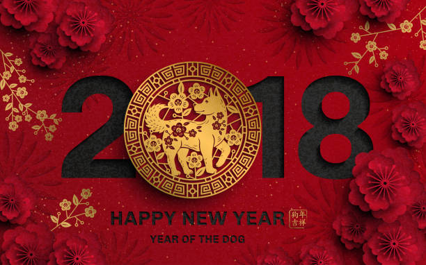 chinese new year 2018的圖片搜尋結果