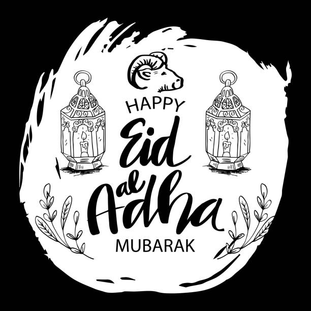 Happy Eid al-Adha with goat head and lantern. Celebration of Muslim holiday Happy Eid al-Adha with goat head and lantern. Celebration of Muslim holiday eid al adha stock illustrations