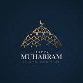 Happy Islamic New Year 1442 Celebration Vector Logo Icon Template Design Illustration