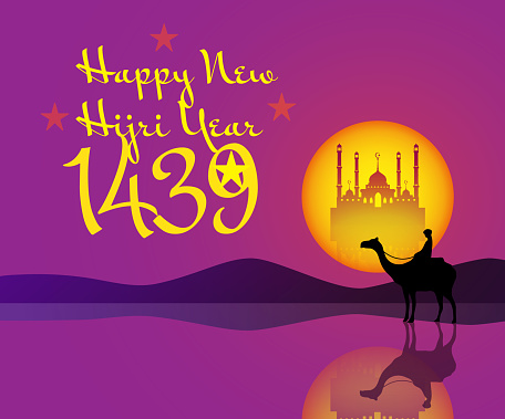 Happy Islamic New Year. illustration happy new Hijri year 1439 from Arabic