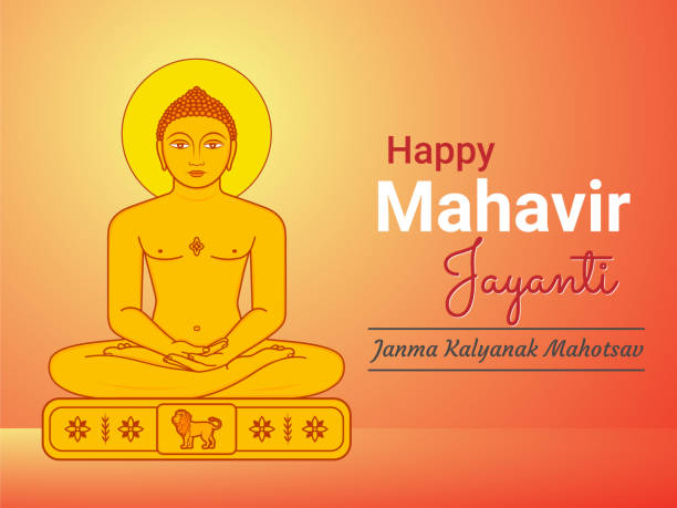 Happy Mahavir Jayanti Greeting. Lord Mahavir Janma Kalyanak Mahotsav celebration. Jain religion festival Bhagwan Mahavir is 24th Tirthankar of Jain religion. brimham rocks stock illustrations