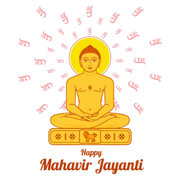 Happy Mahavir Jayanti greeting Janma Kalyanak Mahotsav of 2th Tirthankar of Jain religion brimham rocks stock illustrations
