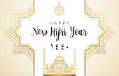 Happy New Hijri Year 1440. Vector holiday card with calligraphy, gold frame, moon, mosque for muslim celebration. Islamic illustration for gift certificates, banners. Golden decor in Eastern style.