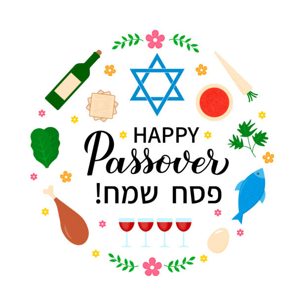 Happy Passover lettering In English and Hebrew with traditional symbols. Jewish holiday circle label. Vector template for typography poster, banner, greeting card, invitation, postcard, flyer, etc Happy Passover lettering In English and Hebrew with traditional symbols. Jewish holiday circle label. Vector template for typography poster, banner, greeting card, invitation, postcard, flyer, etc. passover stock illustrations