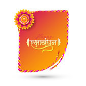 Indian Religious Festival Happy Raksha Bandhan Banner Design Layout Template Vector Illustration