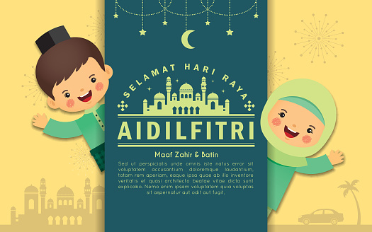 Hari Raya Aidilfitri Idul Fitri Muslim With Greeting Text Hari Raya Aidilfitri Idul Fitri Muslim With Greeting Text