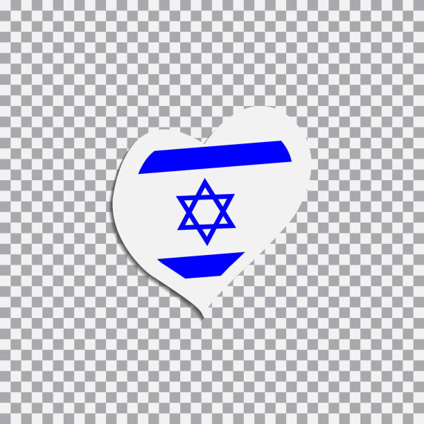 心徽國旗著色。以色列的旗子以心臟形狀在透明背景被隔絕。向量例證 - ukraine eurovision 幅插畫檔、美工圖案、卡通及圖標