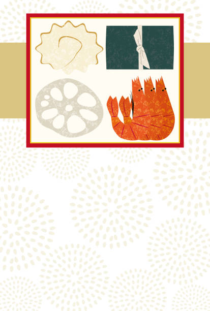 蓮根、昆む巻、エビ、そしてたたまきが詰まった重い新年のカードのイラスト。 - おせち料理点のイラスト素材／クリップアート素材／マンガ素材／アイコン素材