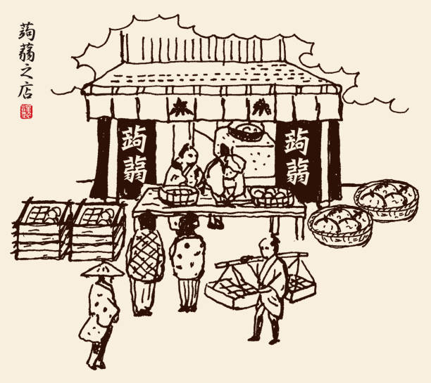 illustrazioni stock, clip art, cartoni animati e icone di tendenza di illustrazione di un negozio di konjac giapponese. illustrazioni in stile ukiyo-e disegnate a mano. - case antiche