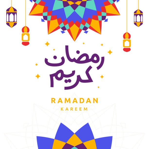 Illustration Ramadan Kareem Background with Lantern Arabic Islamic calligraphy of text Ramadan Kareem on Islamic background. Illustration Ramadan Kareem Background with Lamps (Fanoos), Crescents and Stars - Vector ramadan stock illustrations