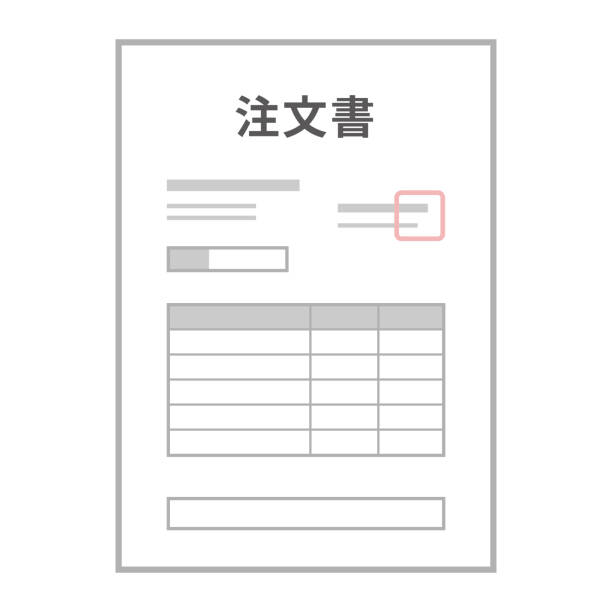発注書の画像の図 (テキストと日本語) - チェックシート点のイラスト素材／クリップアート素材／マンガ素材／アイコン素材