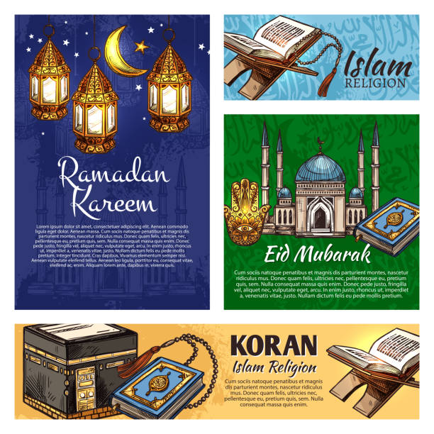 이슬람 종교 라마단 랜 턴, 모스크와 코란 - salah stock illustrations