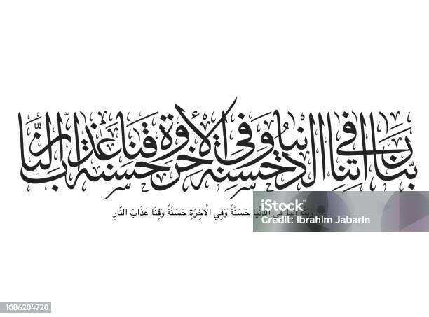 Unduh Gratis Gambar Islamic Calligraphy Free Vector Art 7 319 Free Downloads Terbaru oleh Cikimm.com