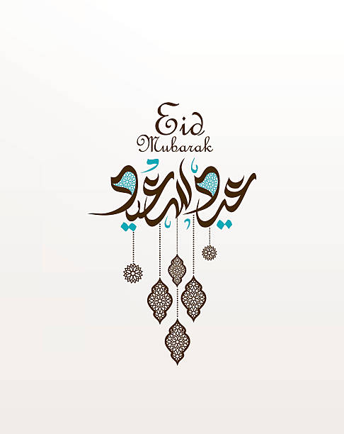 Islamic Eid Mubarak festival greeting card Islamic Eid Mubarak fesival greeting card  for celebration of Islamic holidays such as Ramadan, Eid-Ul-Fitr, Eid al-Adha, -  arabic Calligraphy wich means happy holiday eid al adha calligraphy stock illustrations