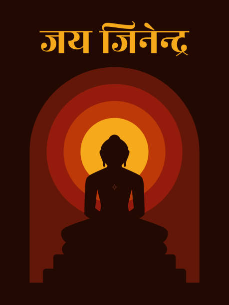 Jai Jinendara greeting. Jainism quote in Devanagari text. Jain religion message Jai Jinendra is a common greeting used by the Jains. The phrase means "Honor to the Supreme Jinas", Tirthankrar. brimham rocks stock illustrations