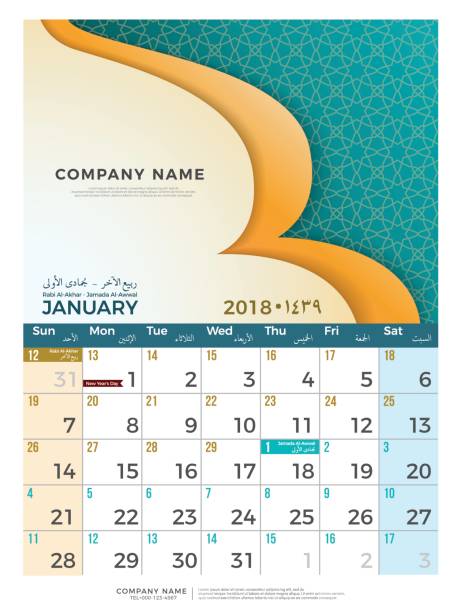 Muharram Clip Art, Vector Images & Illustrations - iStock Muharram Clip Art, Vector Images & Illustrations - iStock