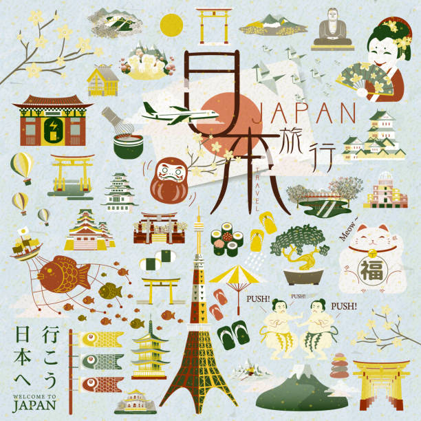 日本の印象的なコレクション - 東京タワー点のイラスト素材／クリップアート素材／マンガ素材／アイコン素材