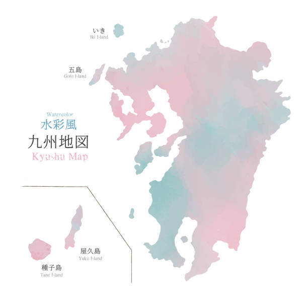 水彩画の質感を持つ日本九州地域マップ - 九州点のイラスト素材／クリップアート素材／マンガ素材／アイコン素材