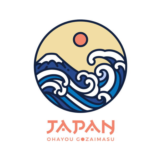 日本のロゴデザインと波水ベクトル。 - 富士山点のイラスト素材／クリップアート素材／マンガ素材／アイコン素材