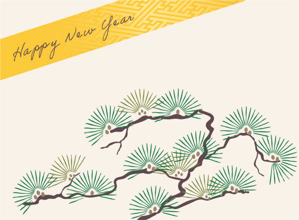 日本盆栽松の木のベクトルイラスト、新年の挨拶 - 松　日本点のイラスト素材／クリップアート素材／マンガ素材／アイコン素材
