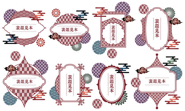 Japanese Frame Vector Art Icons And Graphics For Free Download