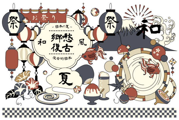 japanese summer vector illustration material set - taiwan 幅插畫檔、美工圖案、卡通及圖標