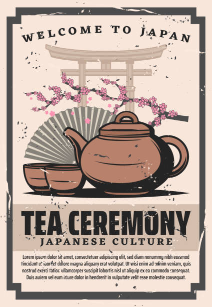 日本茶道カップとポット、ファン、さくら - 茶室点のイラスト素材／クリップアート素材／マンガ素材／アイコン素材
